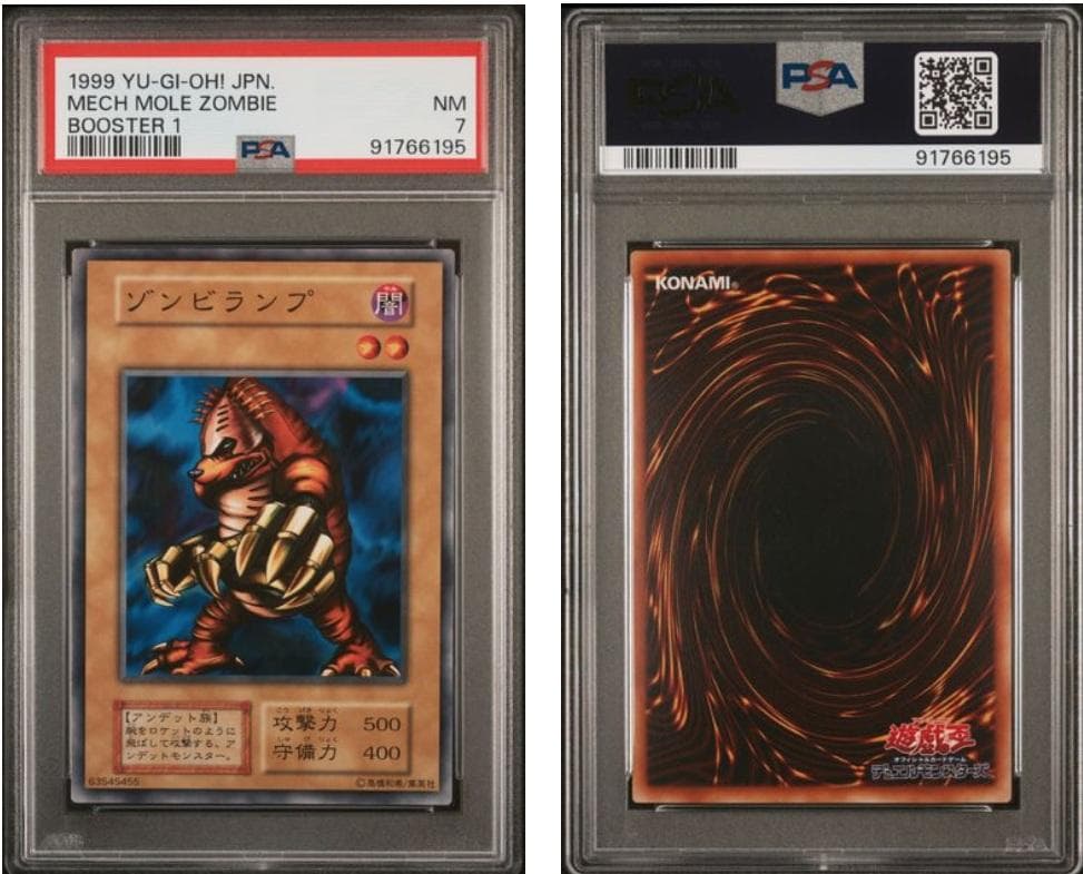 【PSA7】ポケモンカード　BOOSTER　10枚セット
