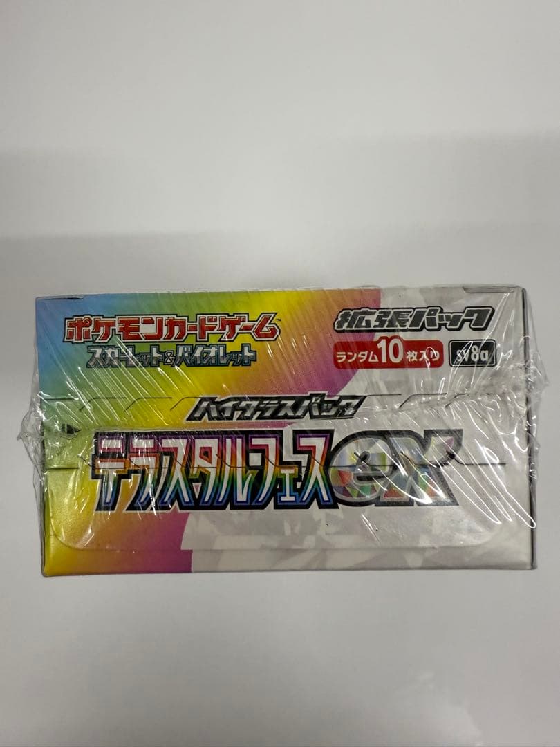 り*ん様 S*a様 テラスタルフェスex シュリンク付き 1BOX ポケモンカー