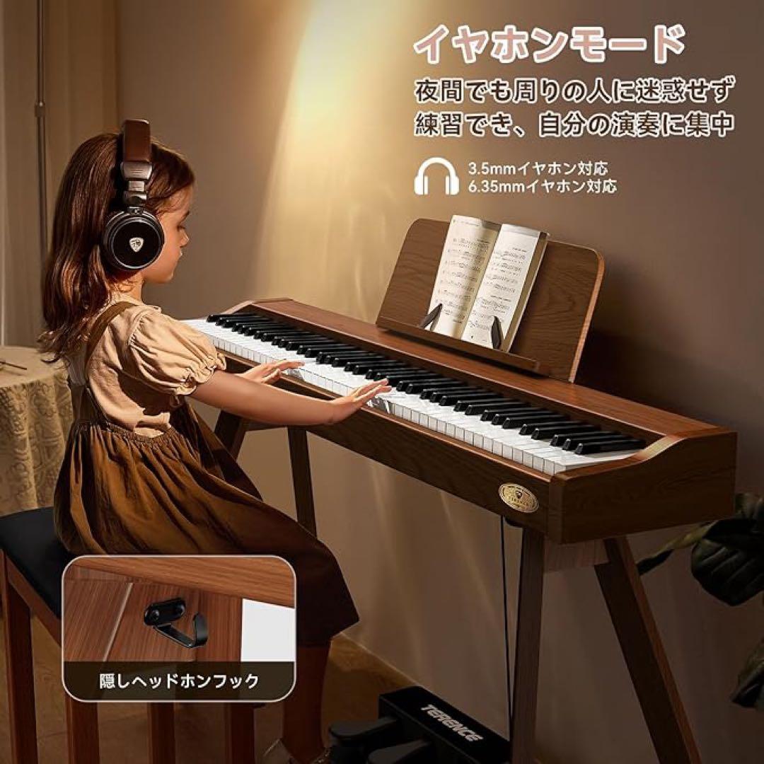 電子ピアノ 88鍵ハンマーアクション鍵盤 HiFiスピーカー トリプルペダル対応