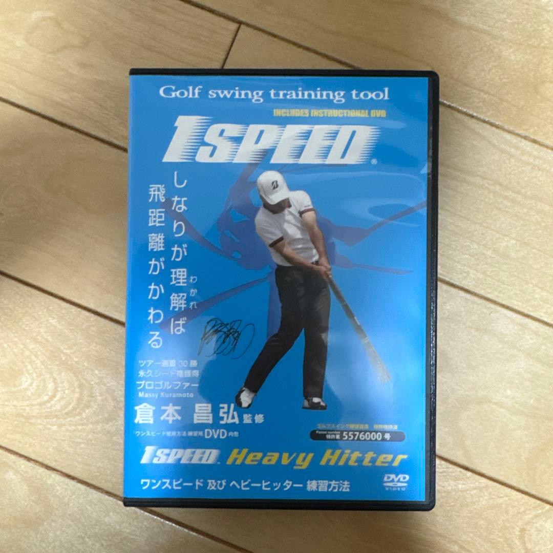 elitegrips ワンスピード ヘビーヒッター ゴルフスイング練習器具