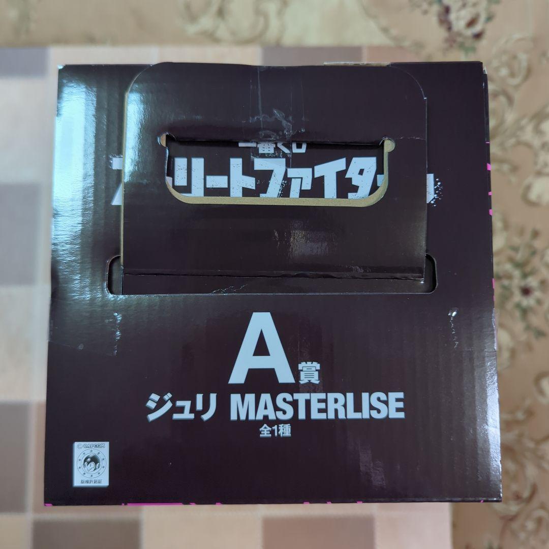 ストリートファイター6 ジュリ A賞 フィギュア