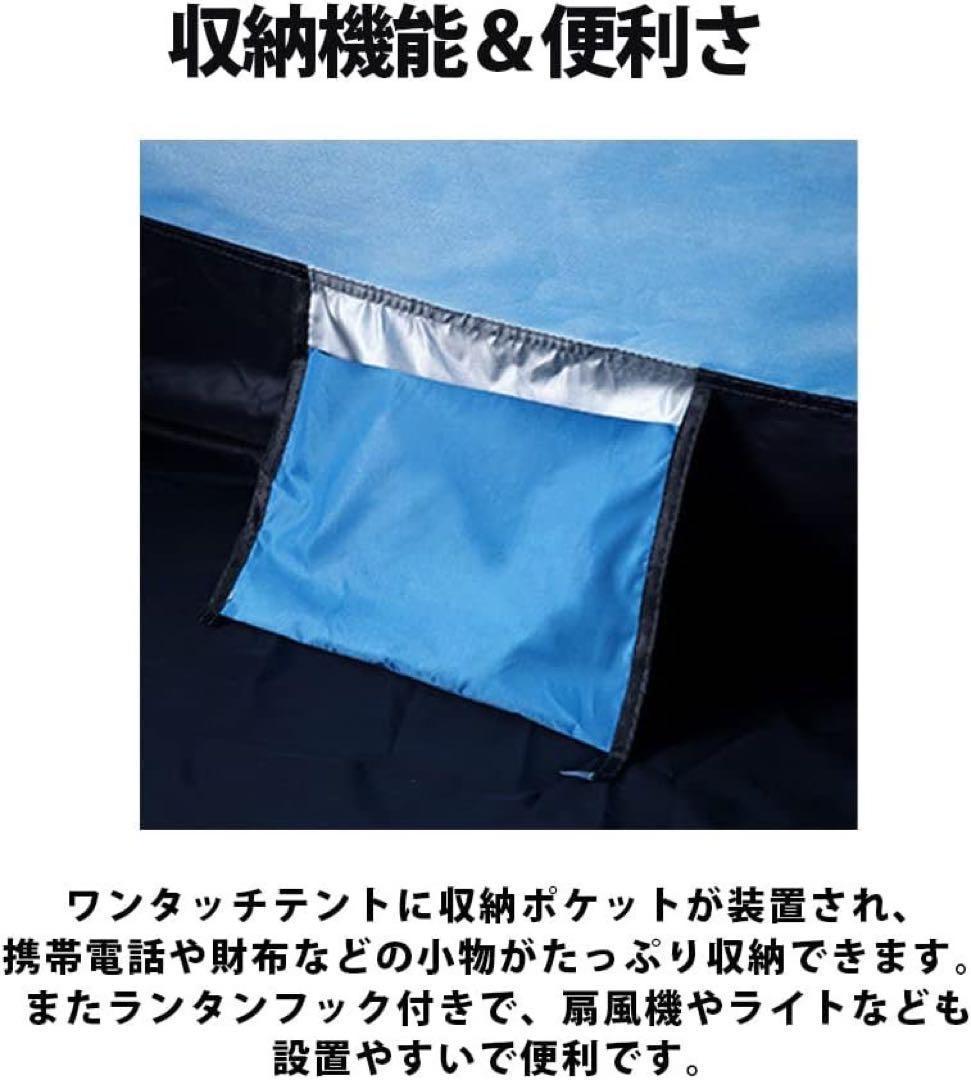 ワンタッチテント【200cm×200cm×145cm 3~4人用】キャンプに最適