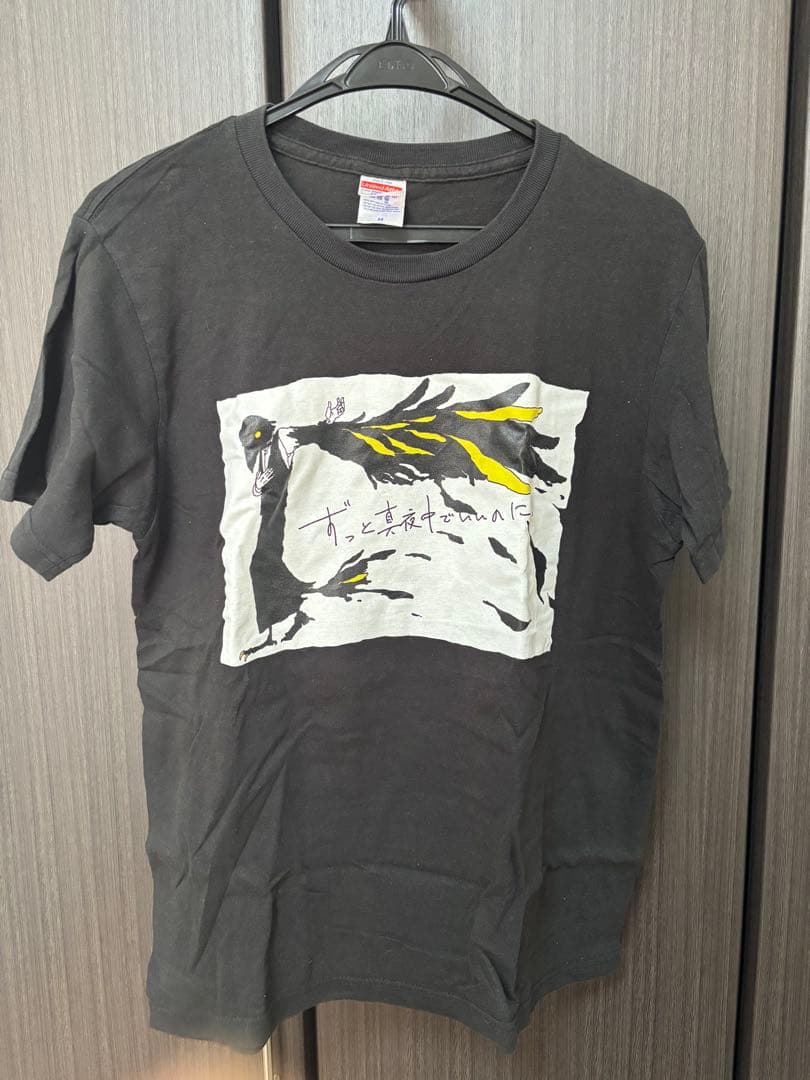 ずとまよ グッズ まとめ売り zutomayo