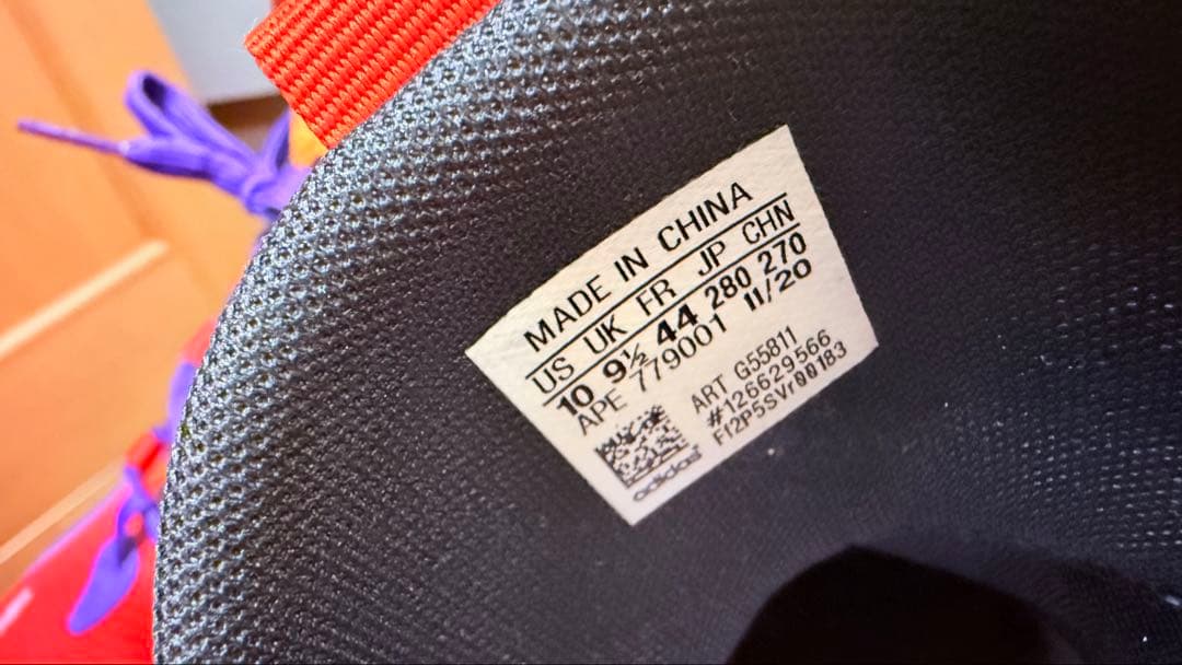【美品】adidas Harden Vol.5 28.0cm