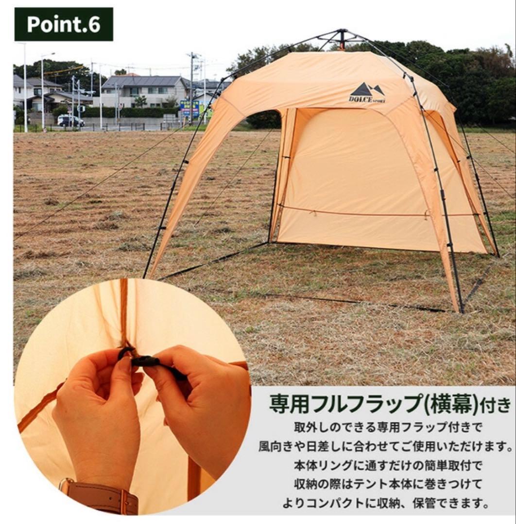 値下げ　ダークグリーン テント 250x250mm UVカット機能付き