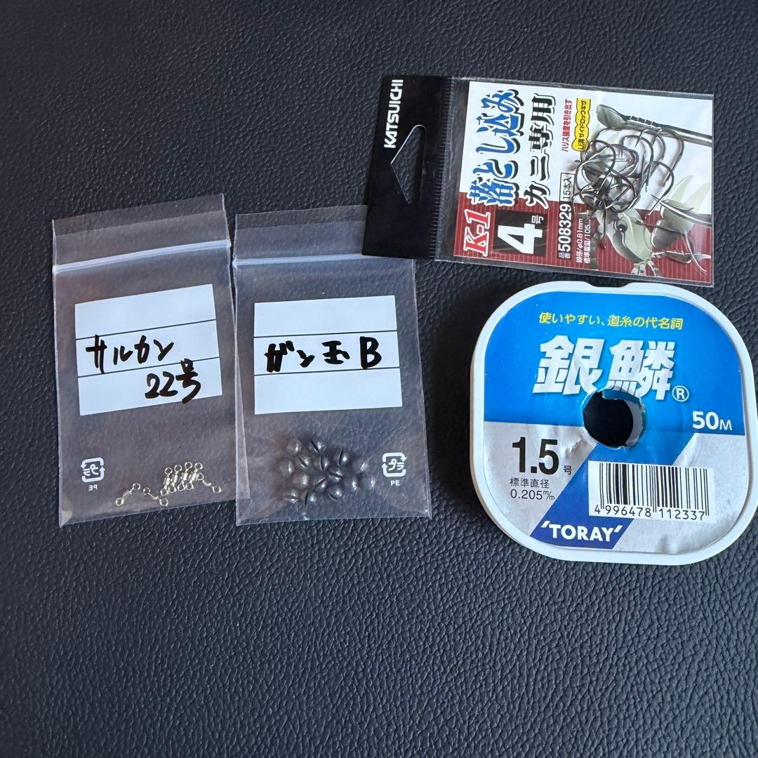 宇崎日新 インヴィクタ ヘチ RUNGUN SP FB M270 リールセット