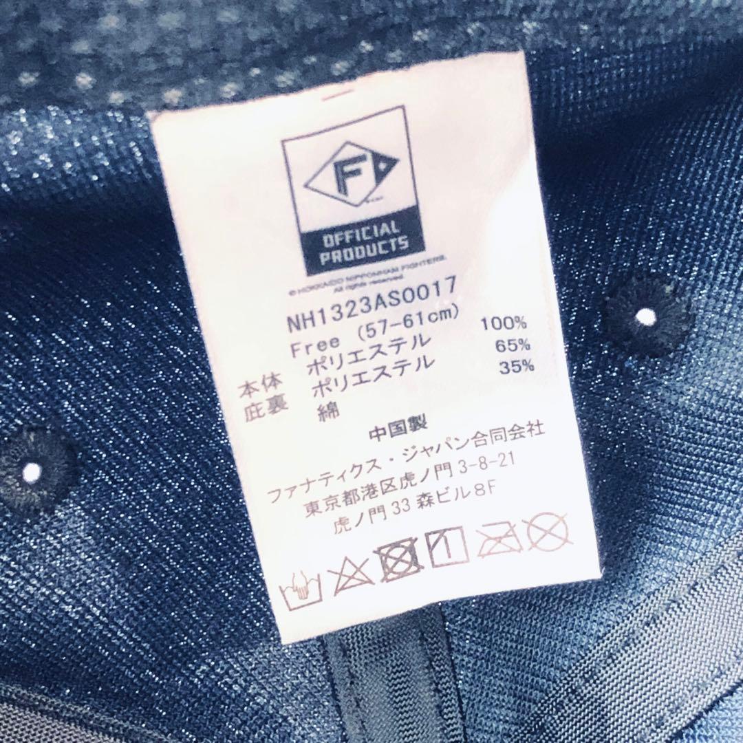 希少！北海道日本ハムファイターズ FIGHTERS キャップ 帽子 星ロゴ