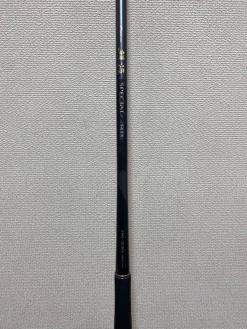 シマノ鱗海スペシャルRB06-53 超美品　ひかる
