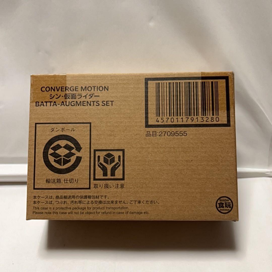 CONVERGE MOTION シン仮面ライダーBATTAAUGMENTSSET