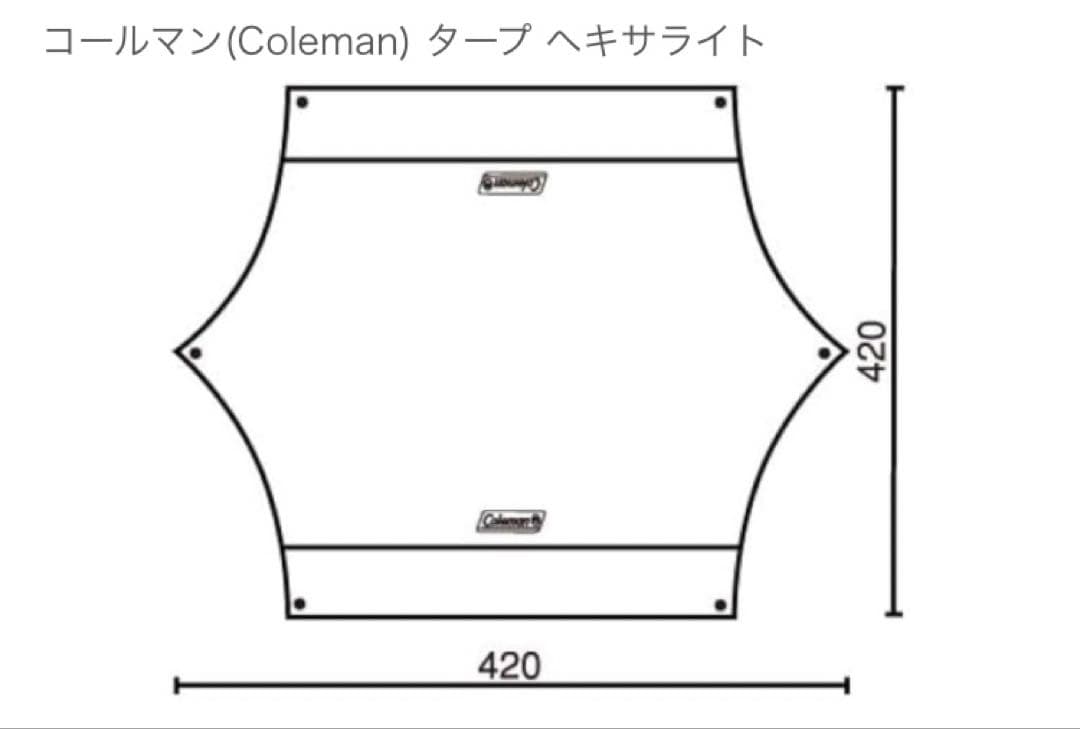 コールマン タープ ヘキサライト オリーブ