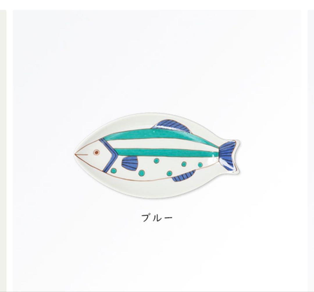 九谷焼 ハレクタニ 小ザカナ皿　５枚セット❣️バラ売りできます❣️