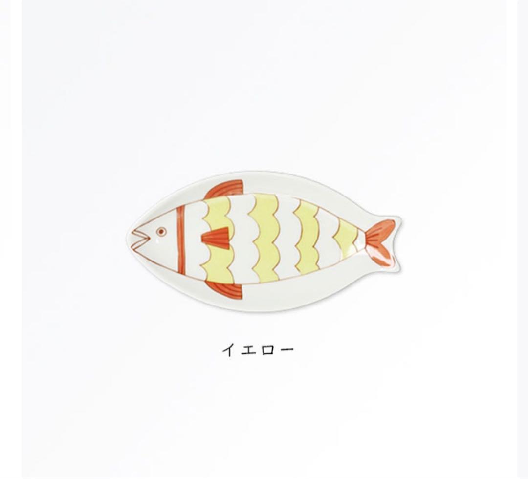 九谷焼 ハレクタニ 小ザカナ皿　５枚セット❣️バラ売りできます❣️