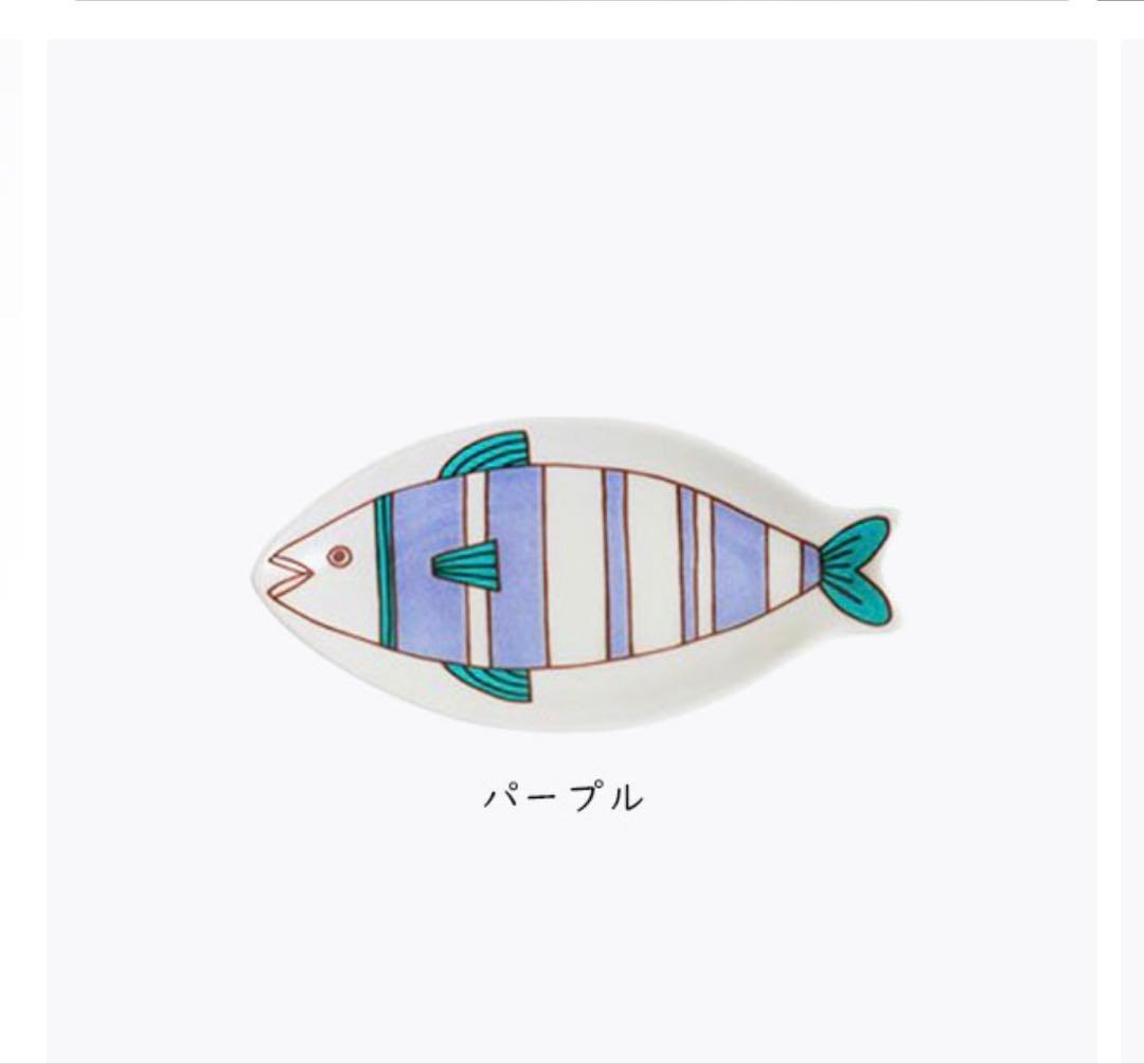 九谷焼 ハレクタニ 小ザカナ皿　５枚セット❣️バラ売りできます❣️