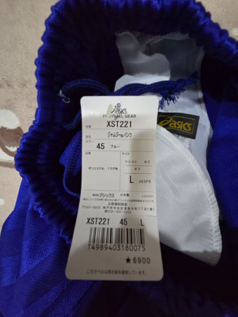 【12】asics TOKIWA SAITAMA ジャージ