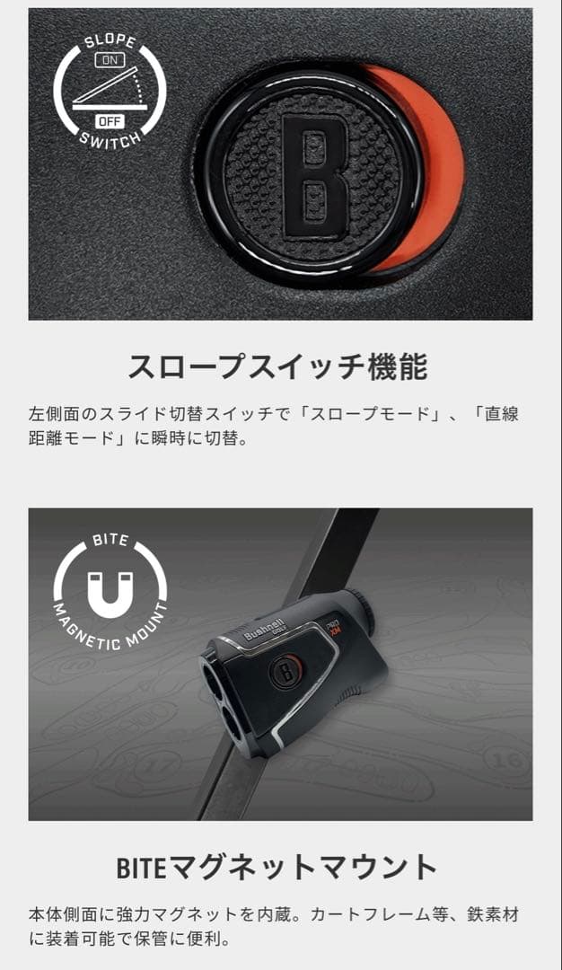 【新品未使用・高性能・最新モデル】ブッシュネル ピンシーカープロXMジョルト