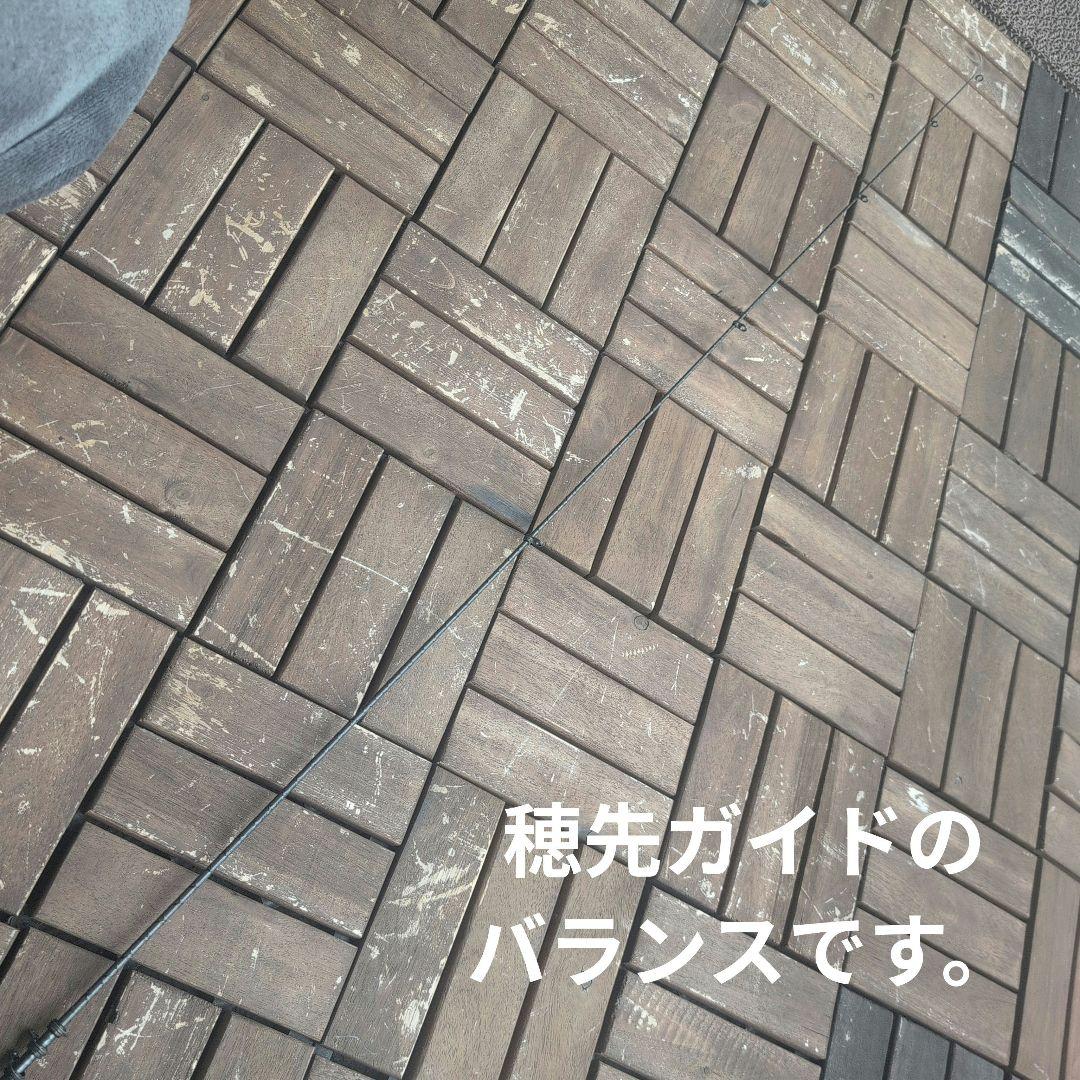 SHIMANO BIOMASTER磯 2−53 良品！