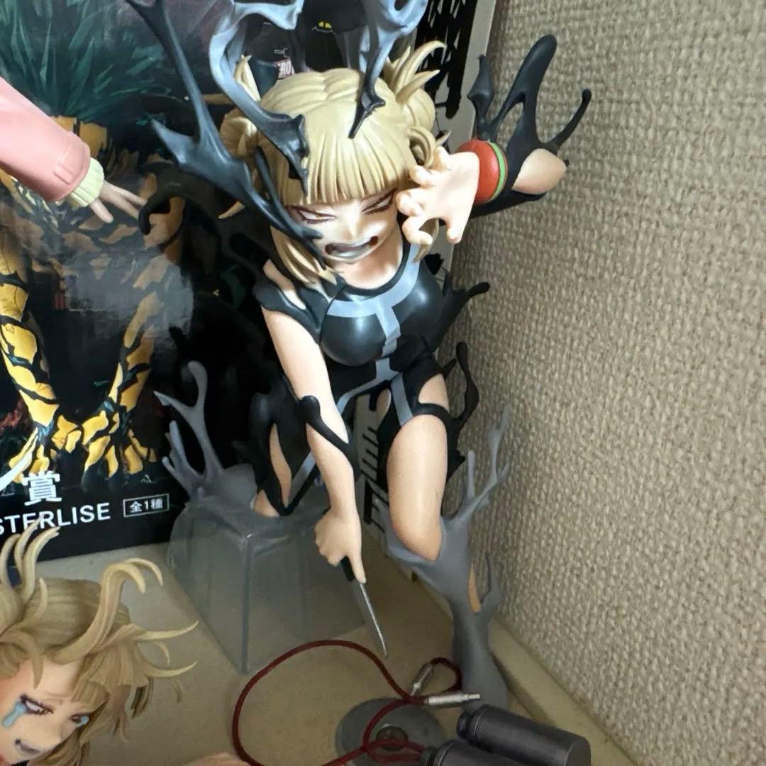トガヒミコセット ラストワン。トガヒミコ＆麗日お茶子 B賞トガヒミコ、プライズ2