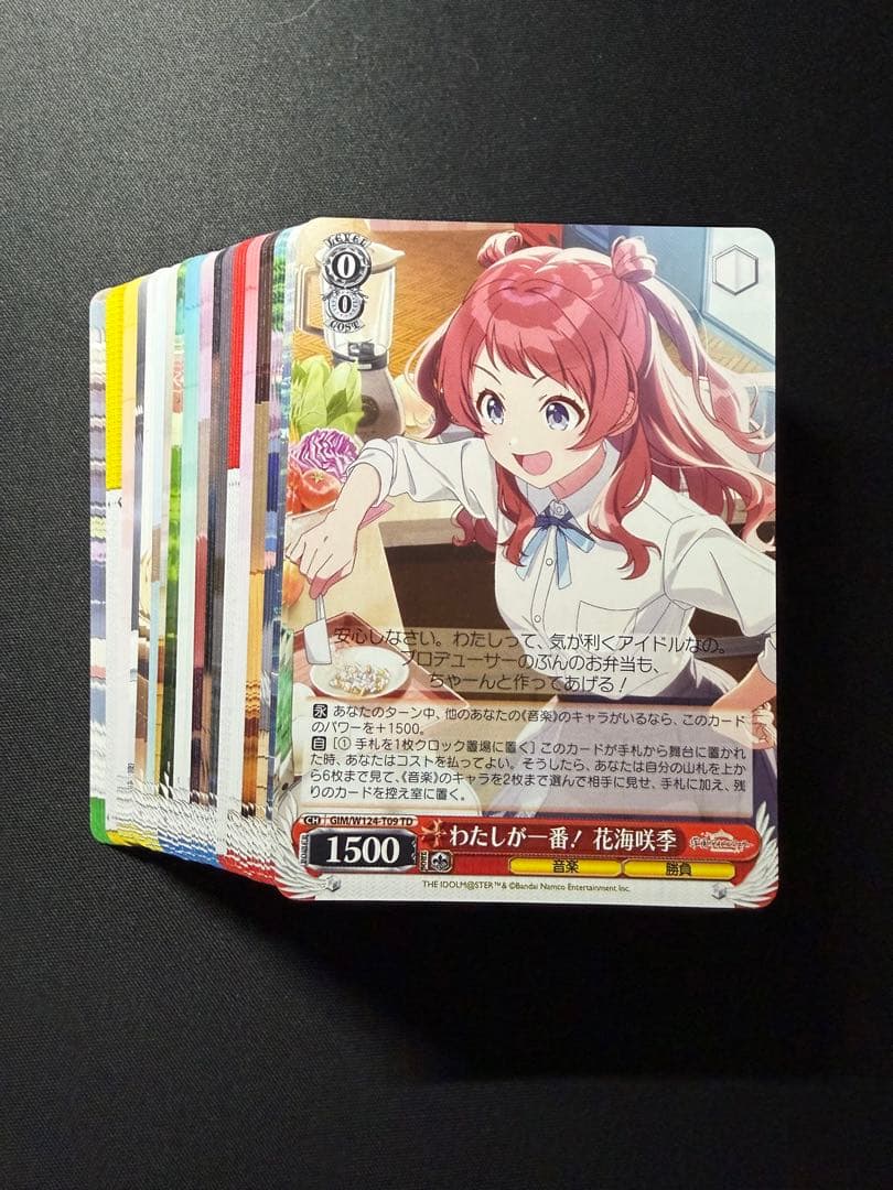 ヴァイスシュヴァルツ　学園アイドルマスター 学マス RR以下4コン a版統一