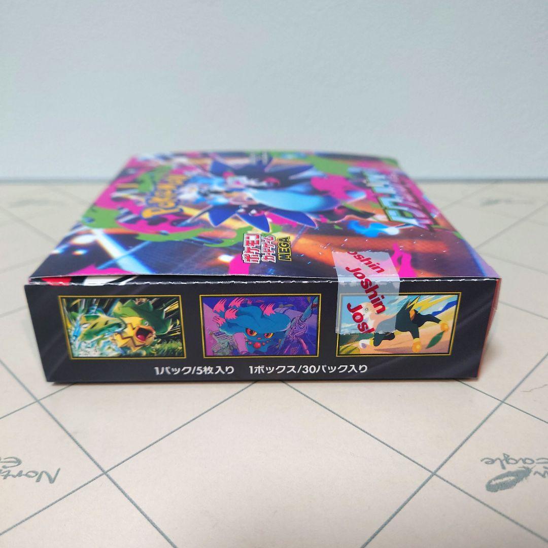 ポケモンカード　インフェルノX シュリンクなし未開封BOX　家電量販店購入品２箱
