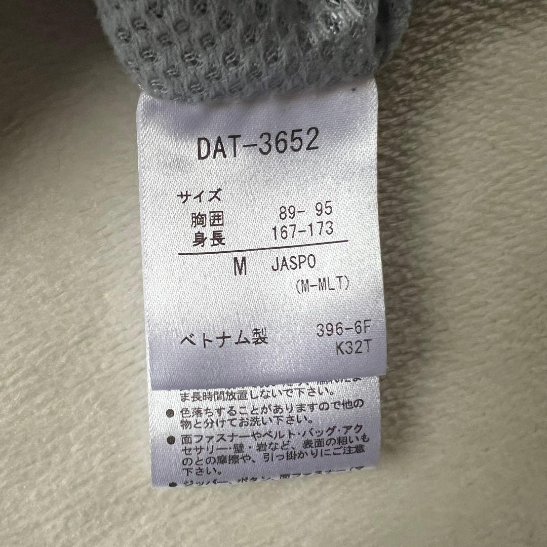 DESCENTE デサント M 上下セットアップ ナイロンジャケット 白ホワイト