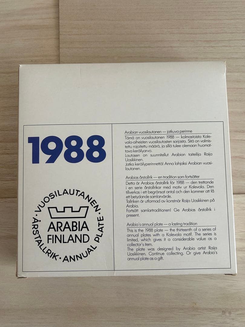 ARABIA アラビア　Kalevala カレワラ　1988年（箱付き）