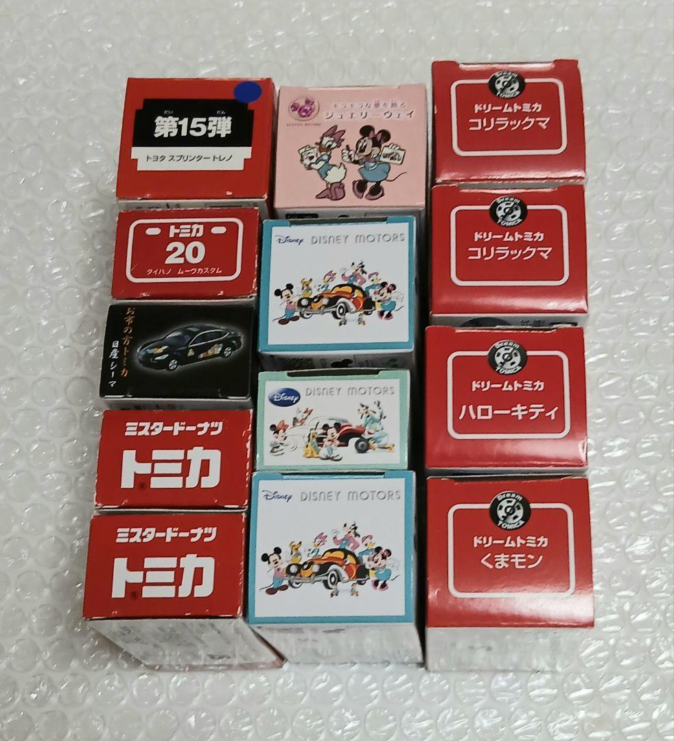 トミカ ミニカー 新品未使用品 22台まとめセット 当時物