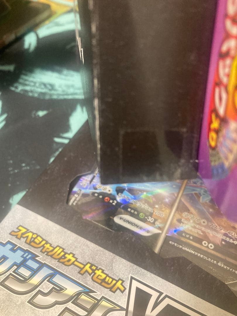 スペシャルカードセット ザシアン ミュウツー v union 新品未開封 セット