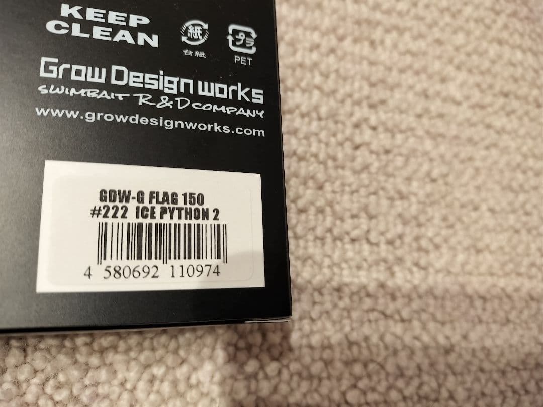 専用G-FLAG 150 2つセット