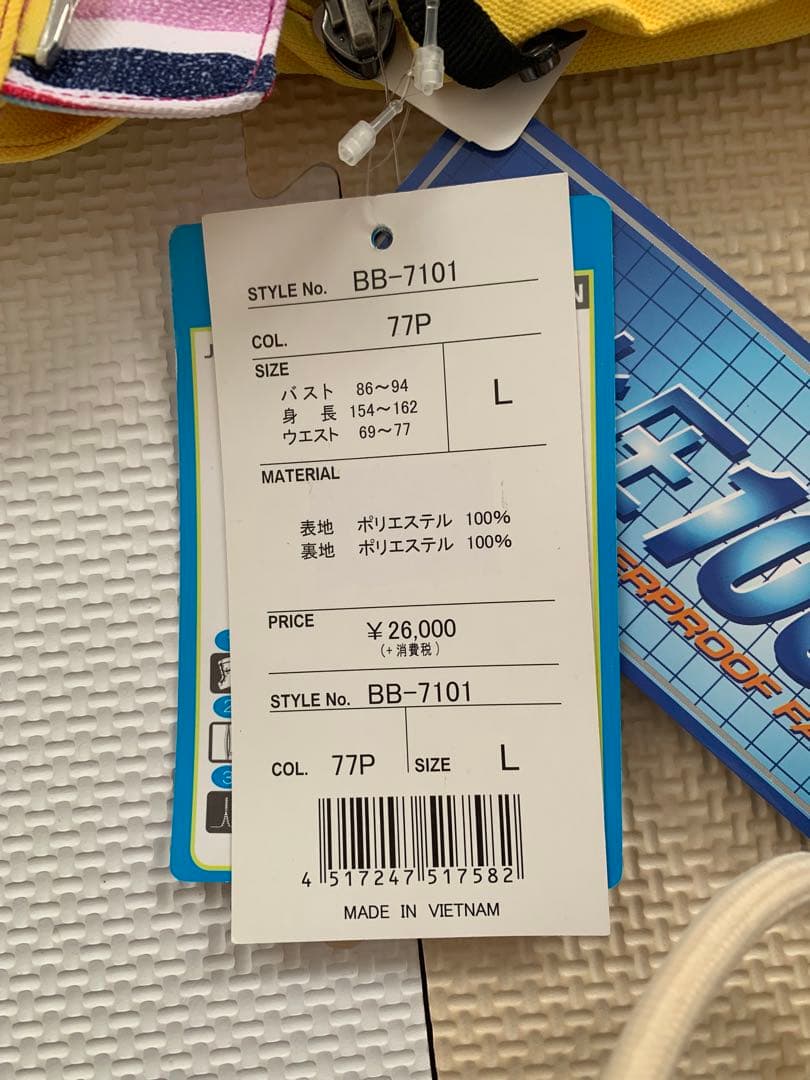 スノースポーツ　ウェア　BB