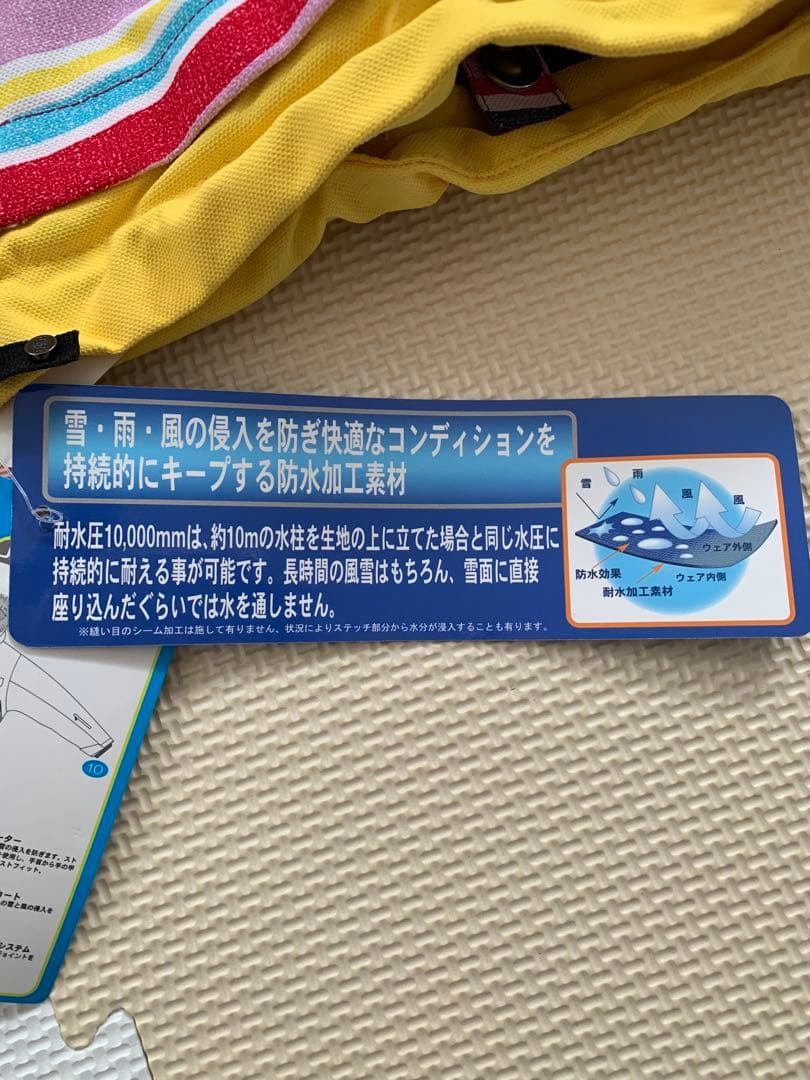 スノースポーツ　ウェア　BB
