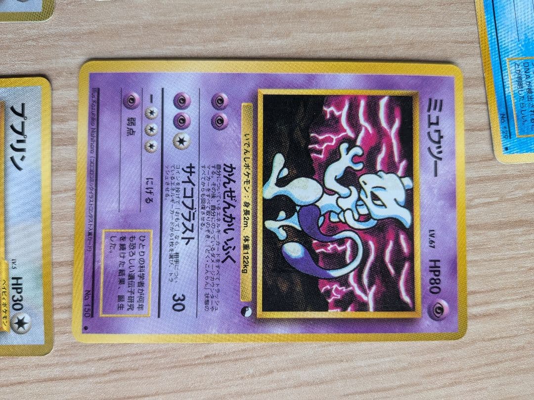 ポケモンカードセット （プロモ、カスミの涙等含む）