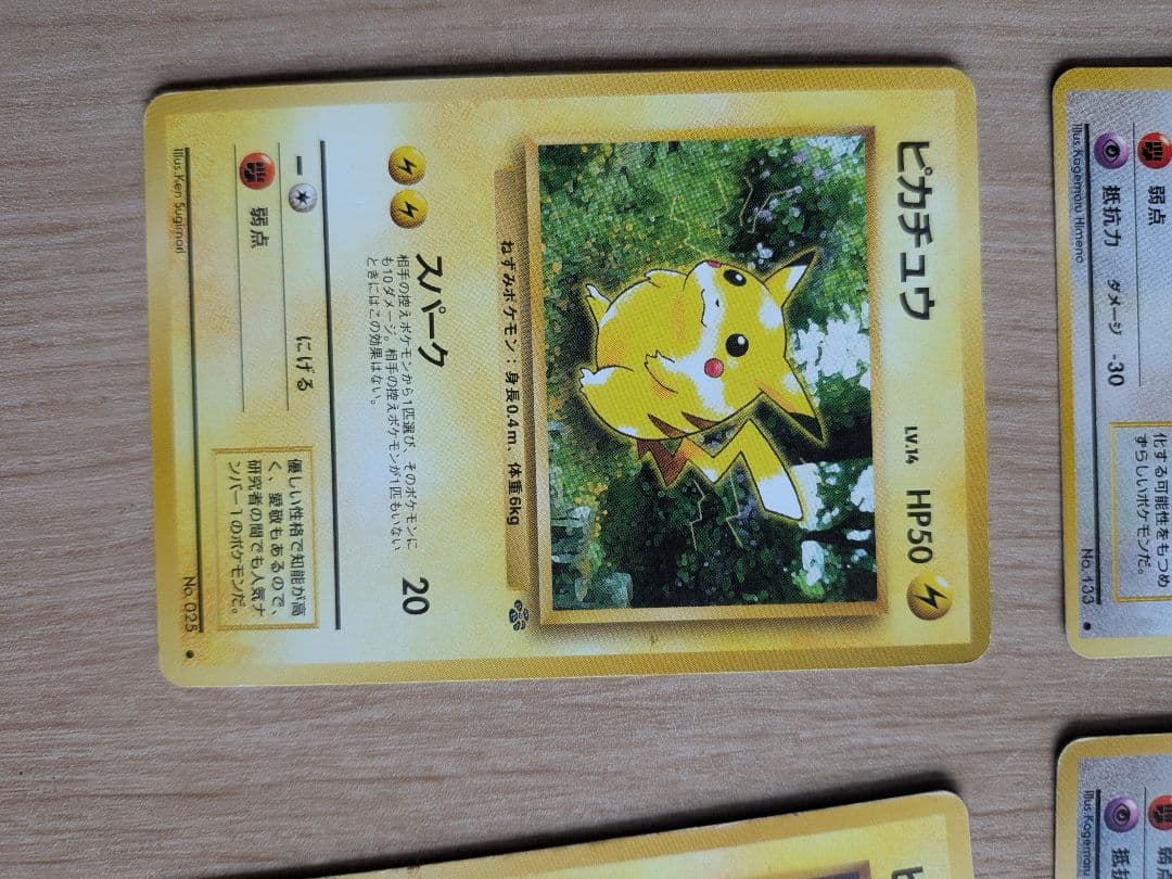 ポケモンカードセット （プロモ、カスミの涙等含む）