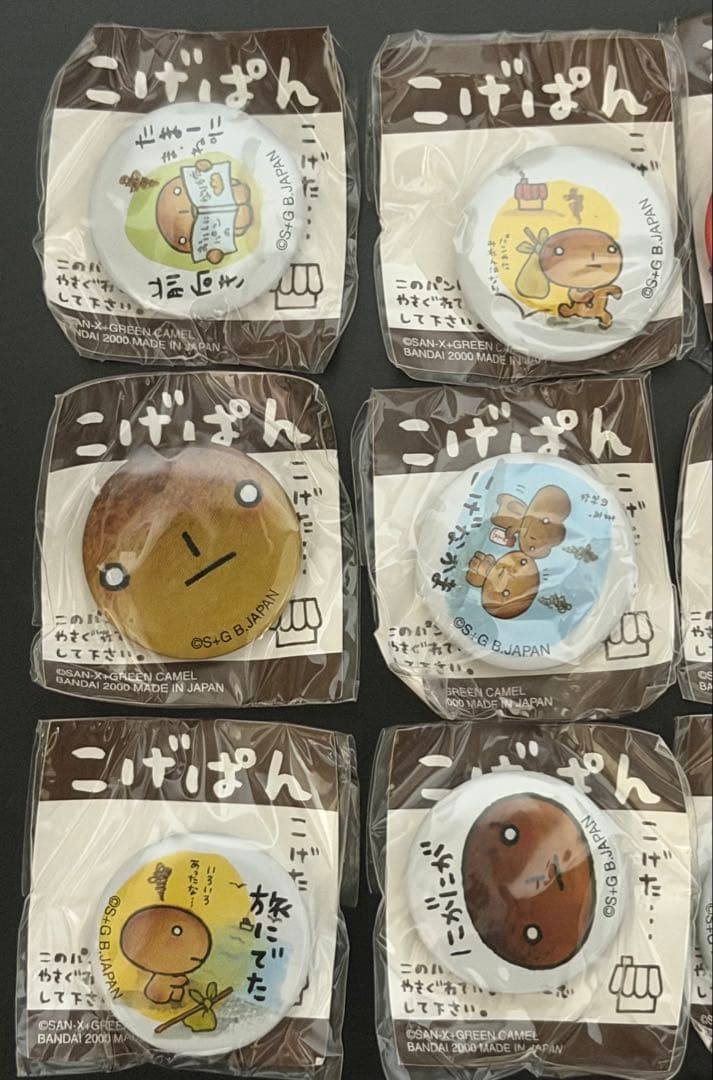こげぱん　缶バッジ　16個　BANDAI 2000年