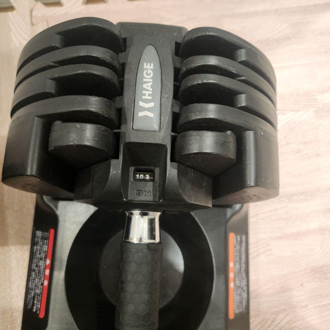 分割価格②　ハイガー　可変式ダンベル 20kg　2個セット
