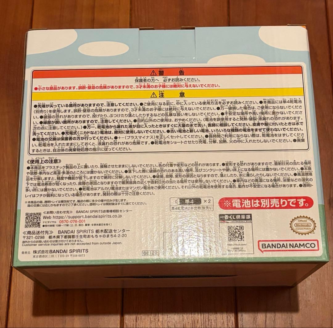 どうぶつの森 一番くじ　一番くじ　A賞　F賞　G賞　ラストワン賞　6点セット