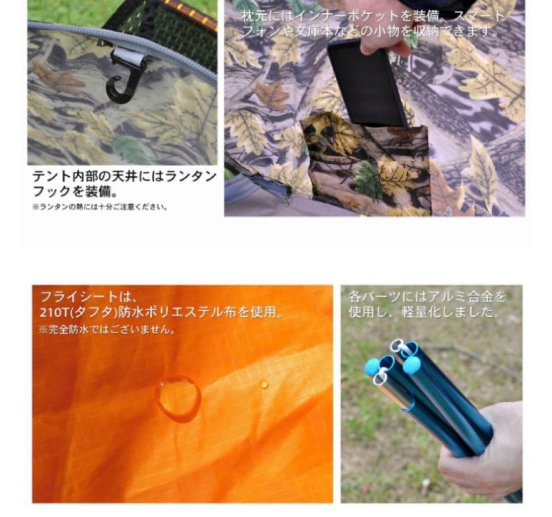 TEITO コットテント 1人用二層式