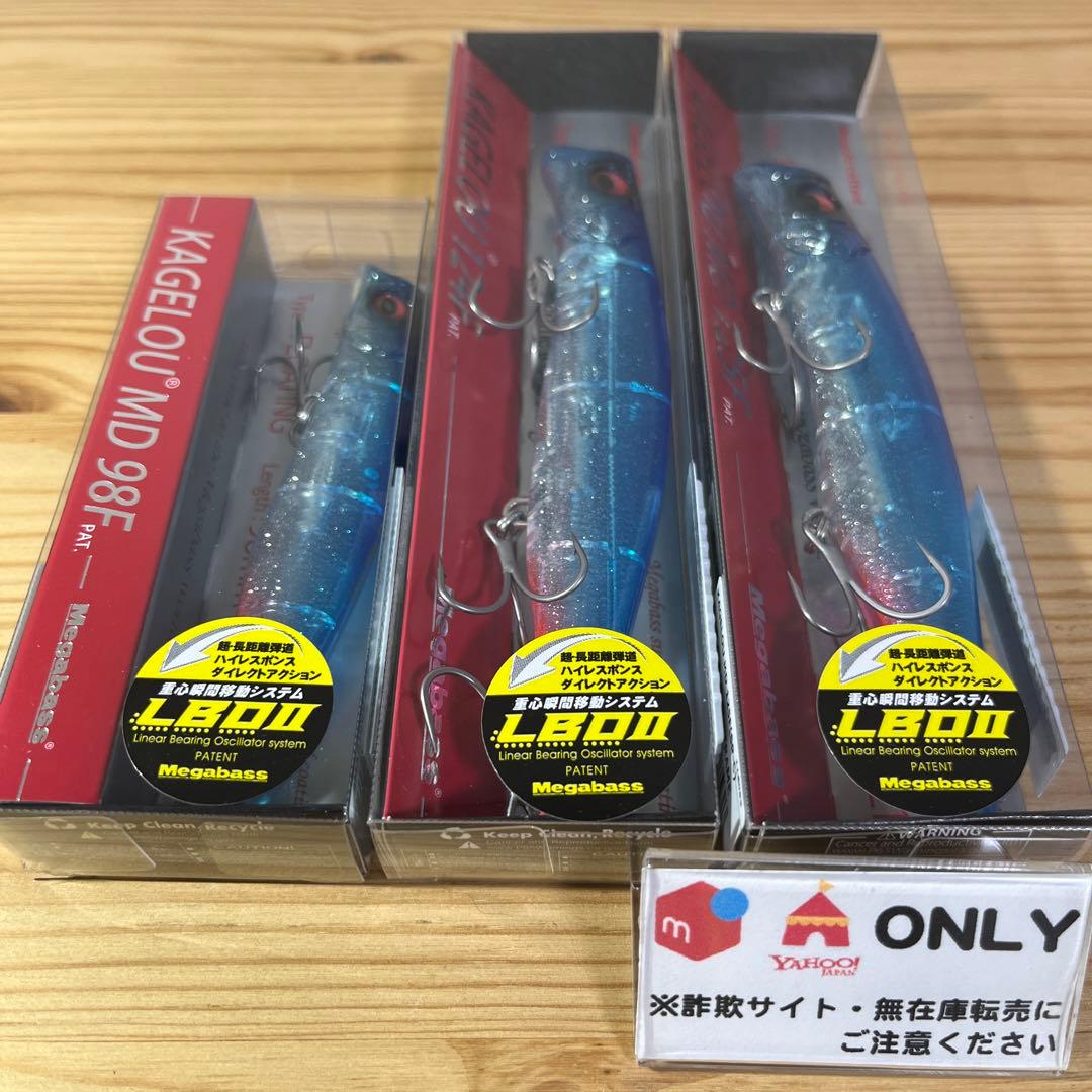 G-070 メガバス カゲロウSP-C ブルークリアダストラメ（※バラ売りNG）