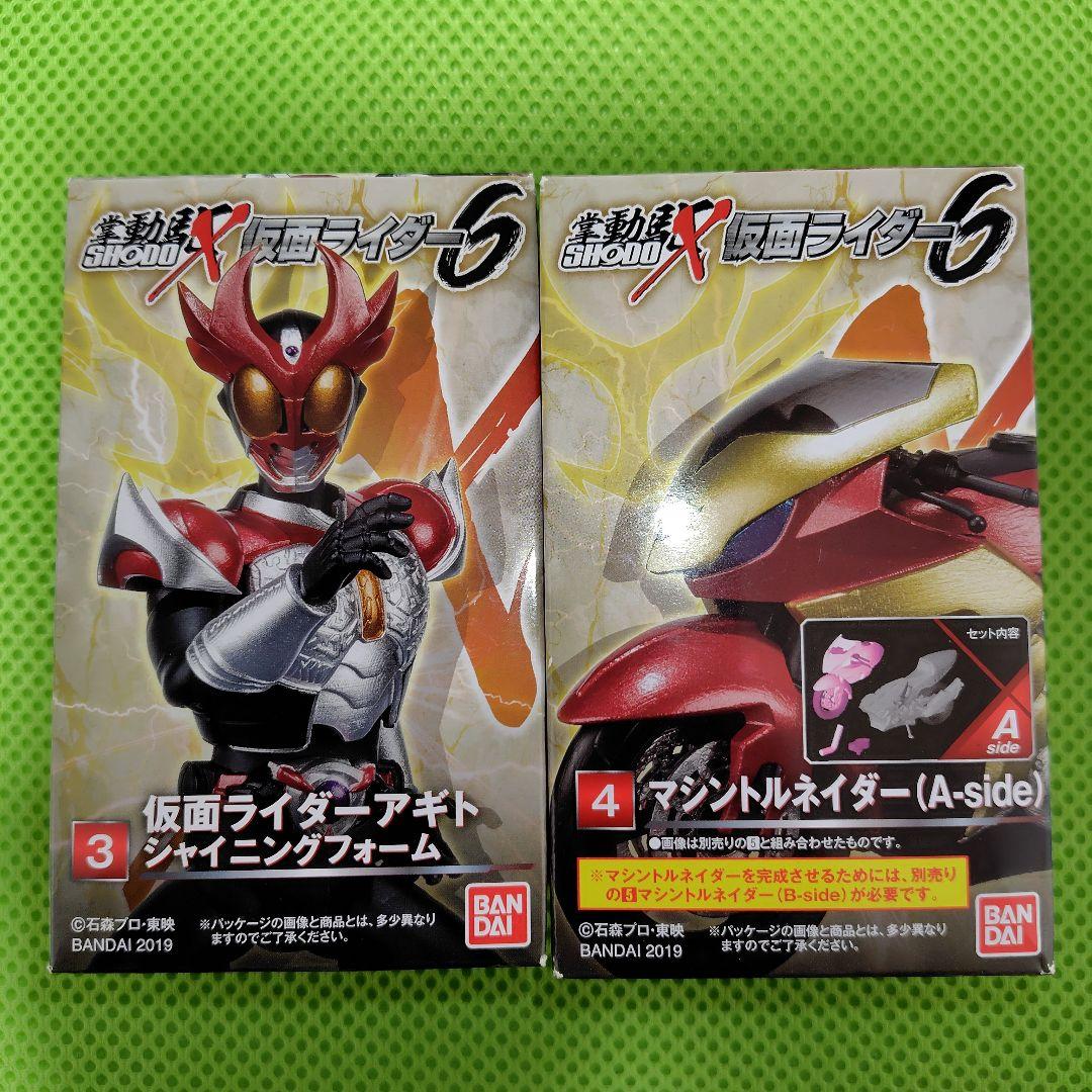 【未開封品】掌動X 仮面ライダー6 全6種セット