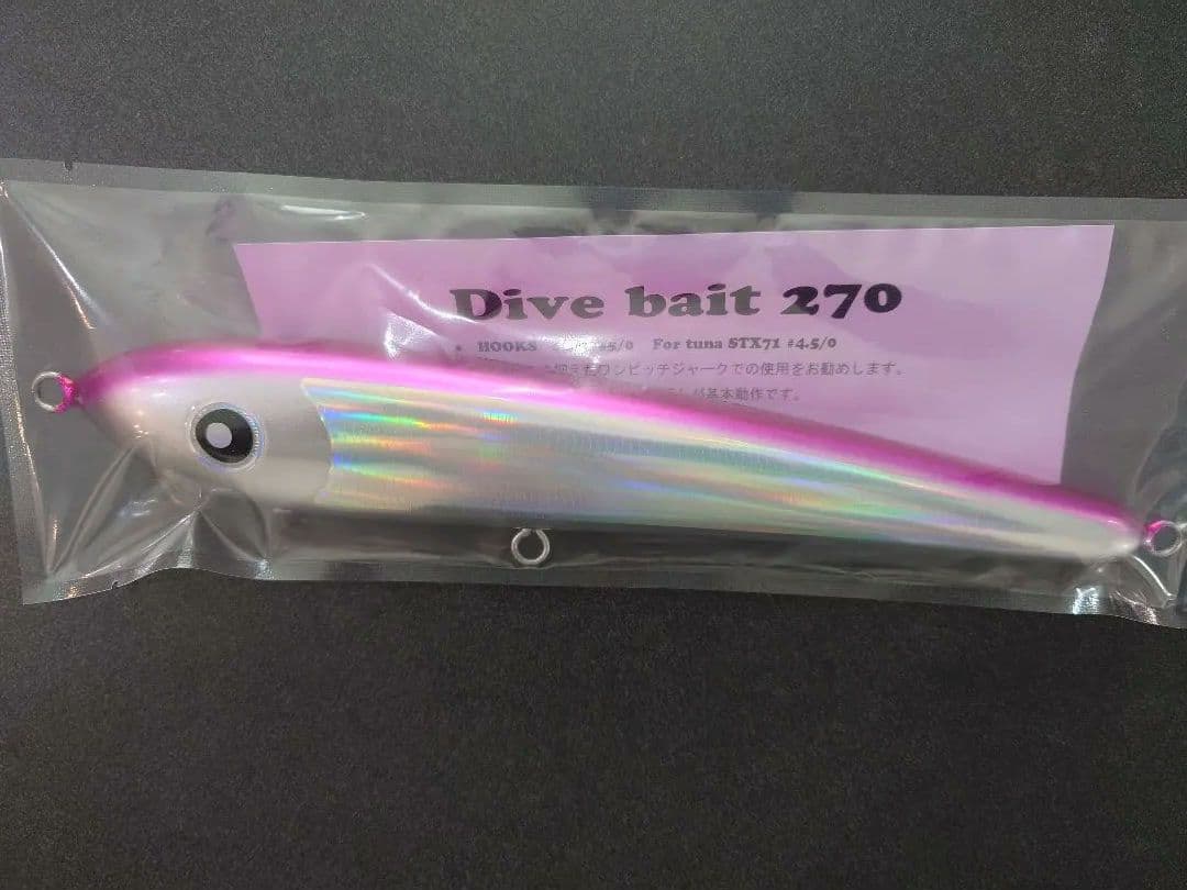 新品、未開封！　ローカルスタンダード　Paddle 240 Dive 270