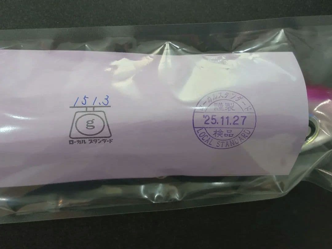 新品、未開封！　ローカルスタンダード　Paddle 240 Dive 270