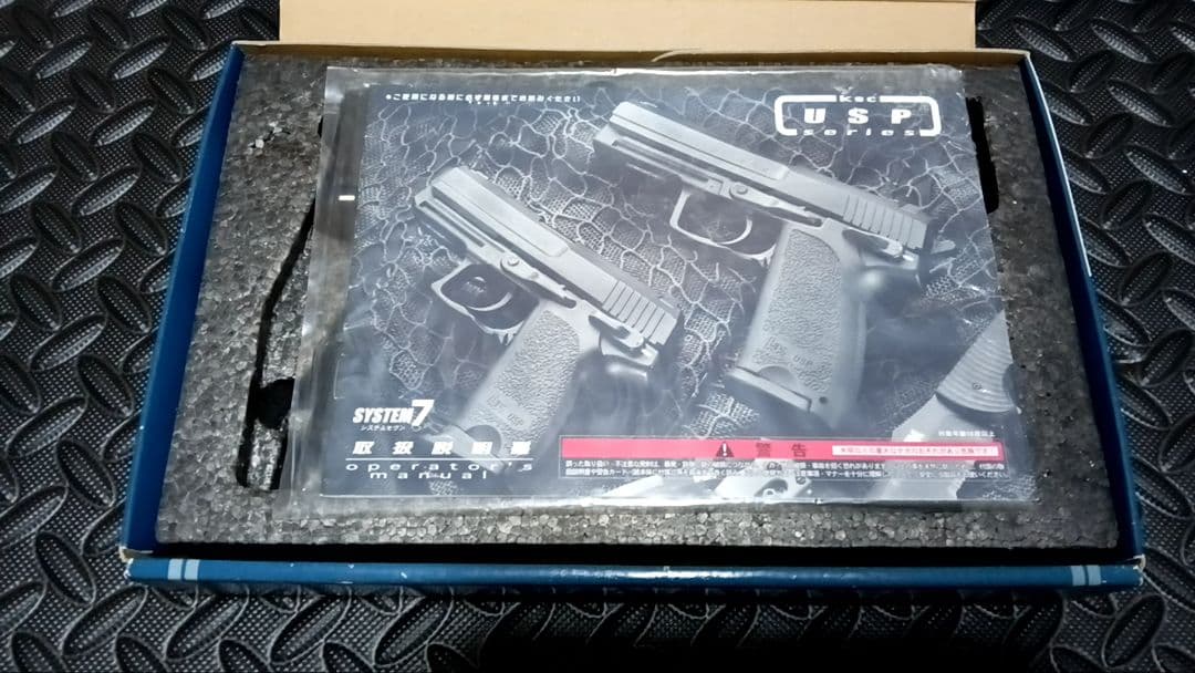 KSC USP システム7