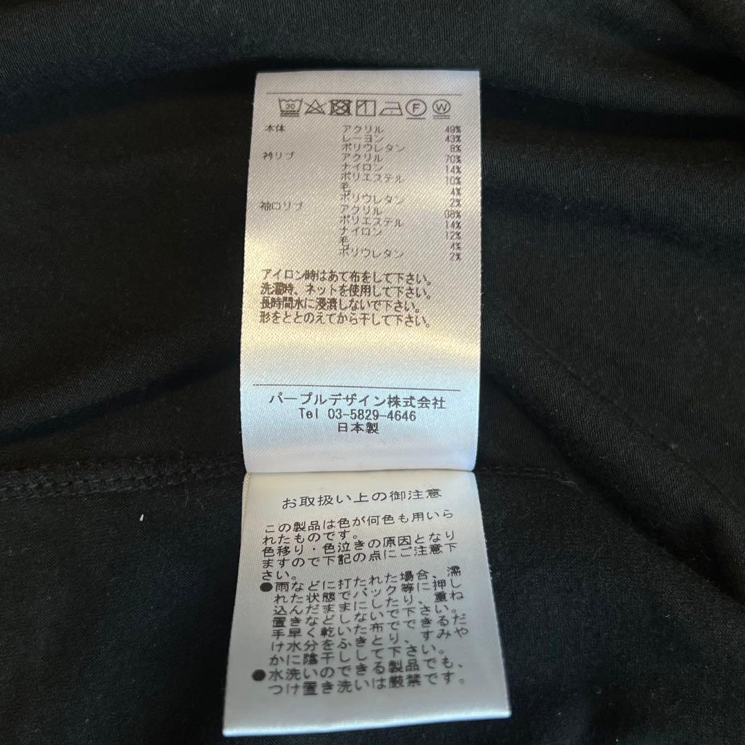 美品 December May ディッセンバーメイ インナー L ハイネック