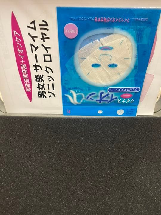 美顔器