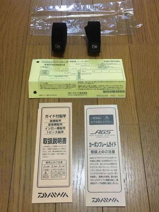 【新品】ダイワ リーディング メバル