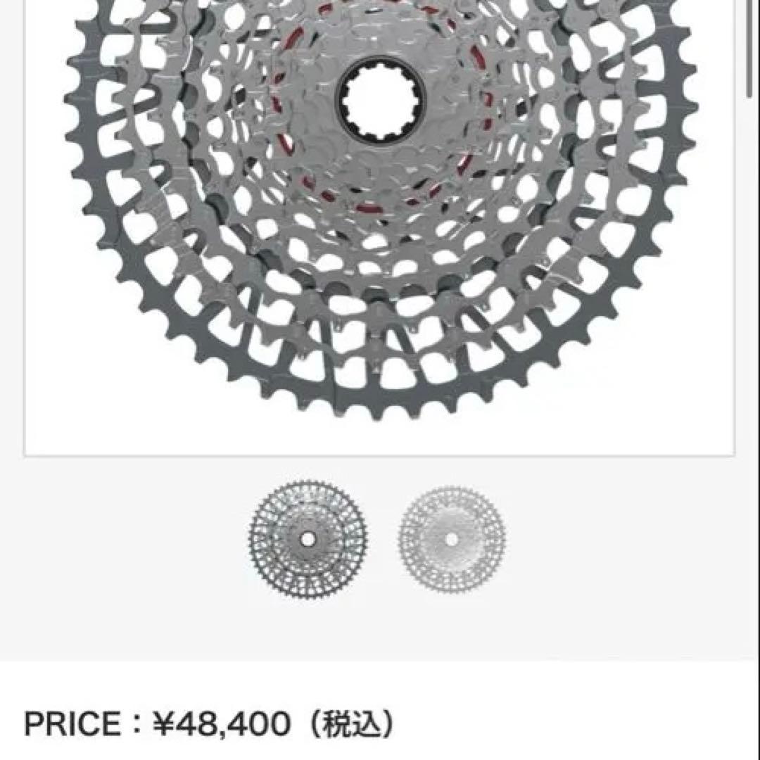SRAM GX Eagle AXS Transmission セット etap