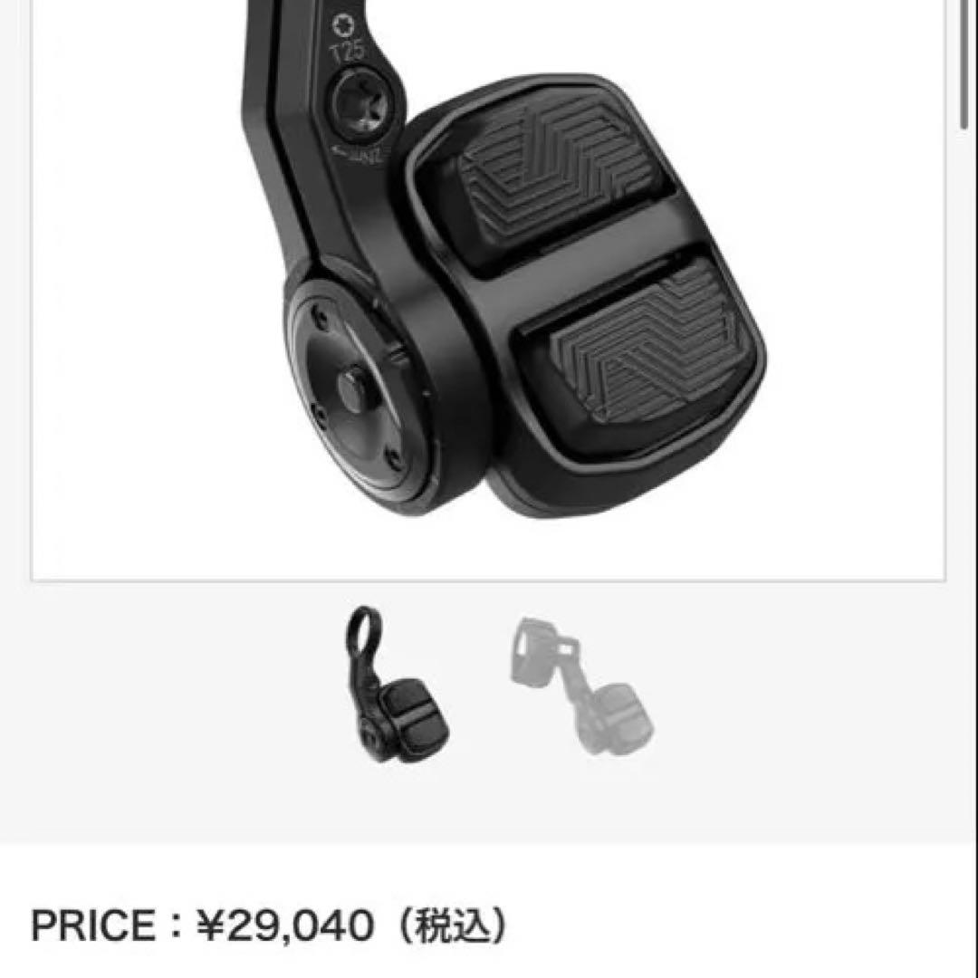 SRAM GX Eagle AXS Transmission セット etap