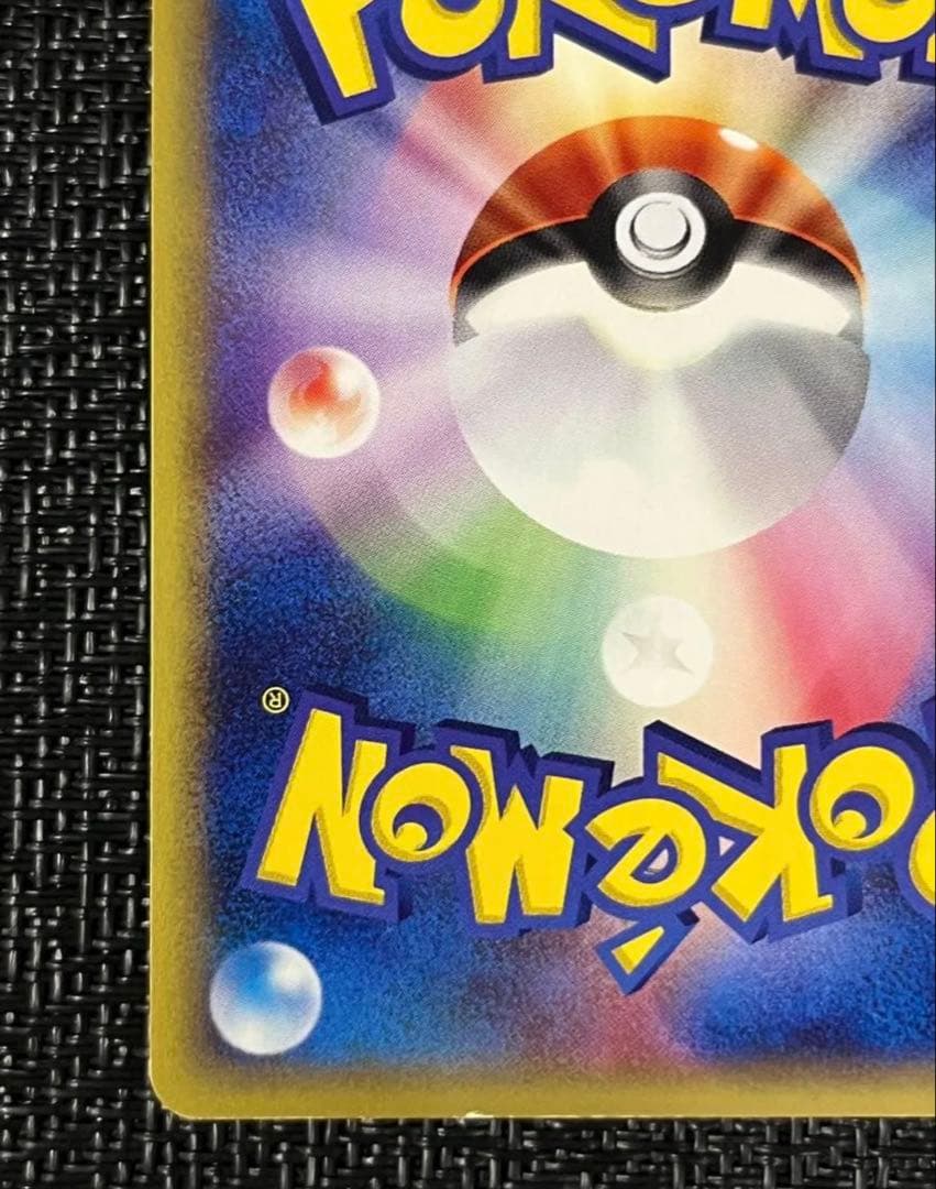 ミュウツー 1ED 118/128 第1弾 基本拡張パック ポケモンカードe