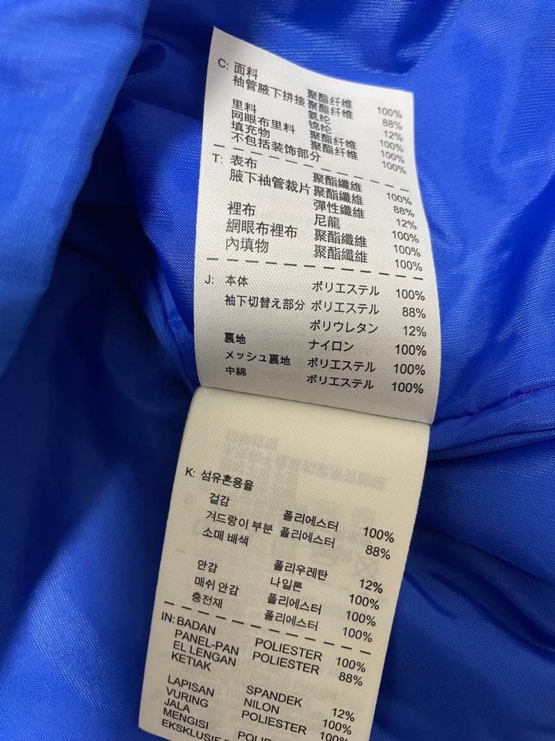NIKE NFTB ライトフィルハーフ ジャケット
