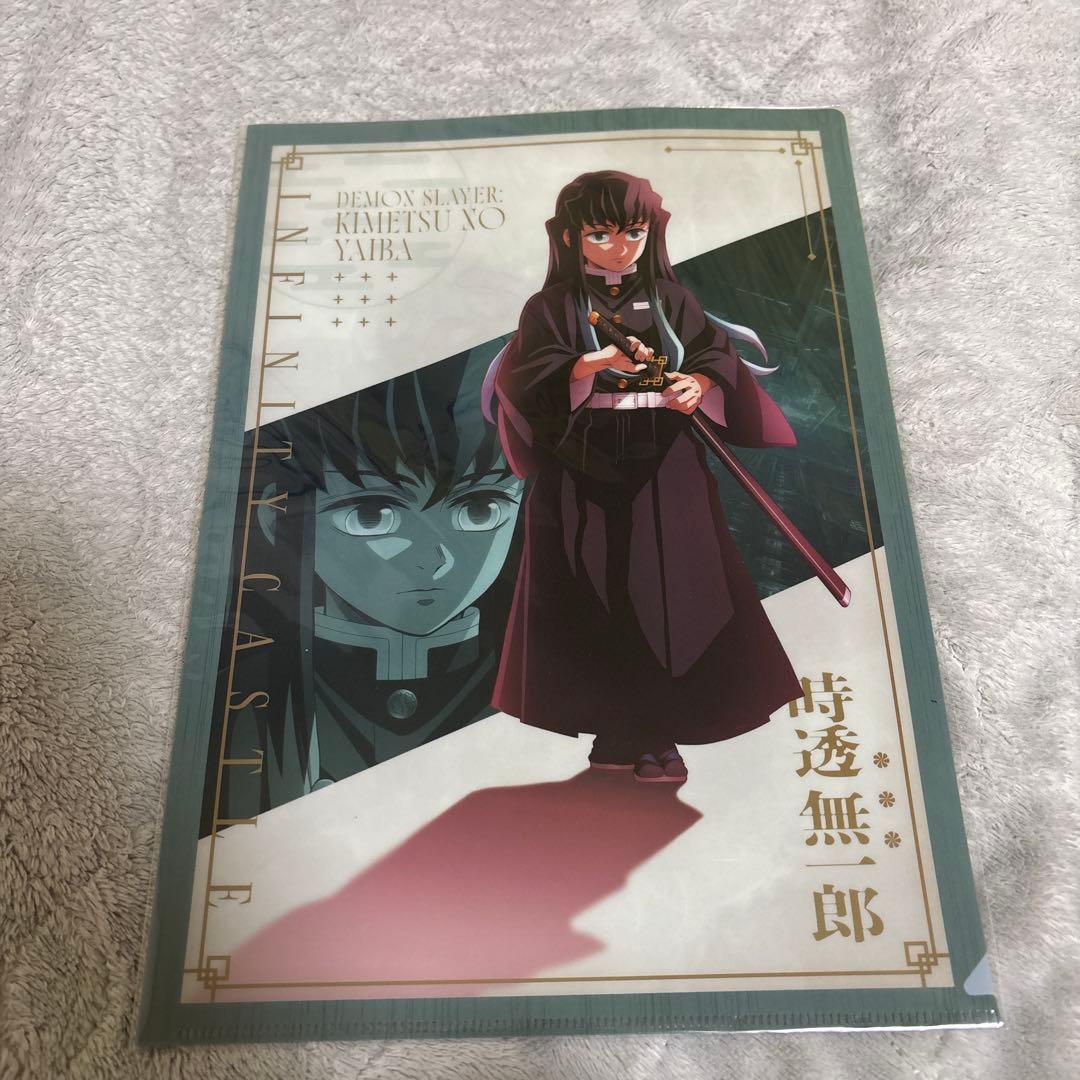 鬼滅の刃 時透無一郎 まとめ 売り