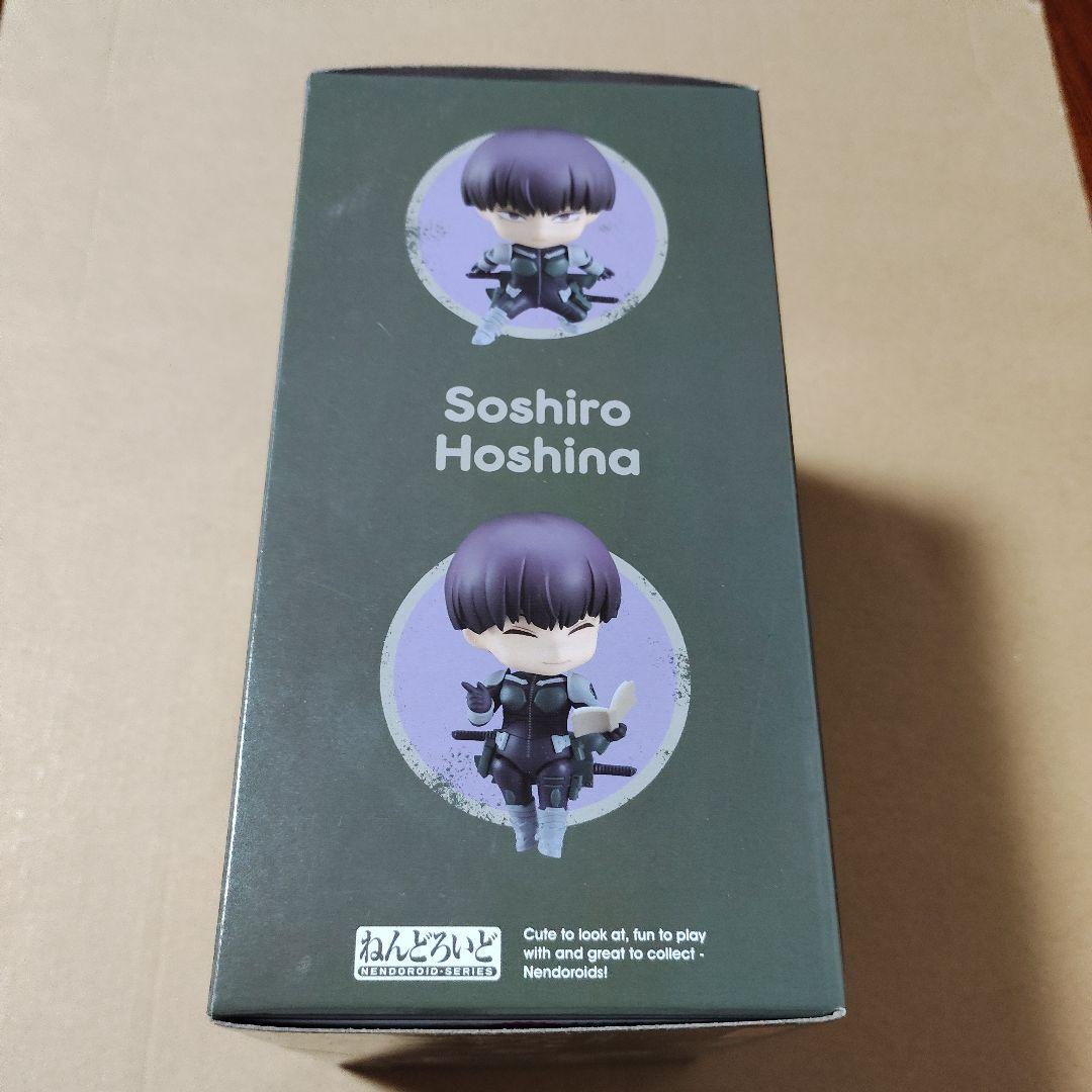 ねんどろいど 怪獣8号　保科宗四郎